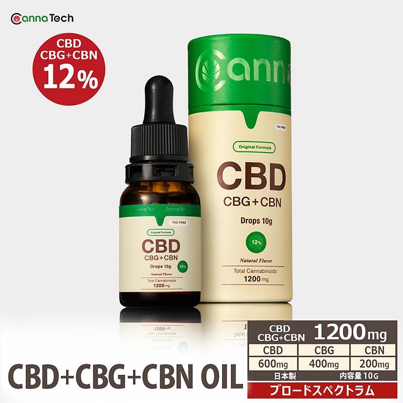 CBD+CBG+CBN オイル 10g 12% (CBD600mg CBG400mg CBN200mg)