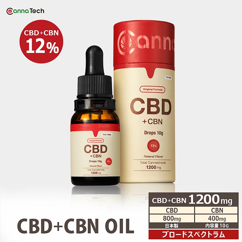 CBD+CBN オイル 10g 12% (CBD800mg CBN400mg)